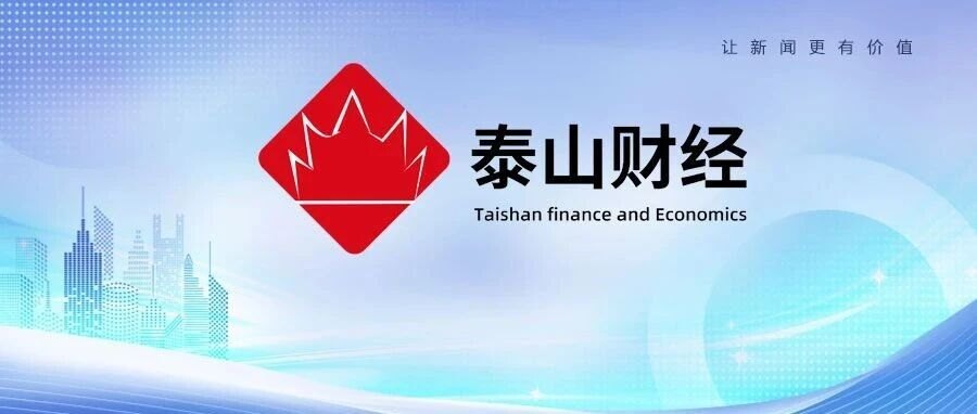 瑞丰高材拟4.99亿元控股觅拓新材,标的评估增值率达549.91%