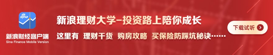 港股分拆上市潮起 多元路径驱动资产价值重估