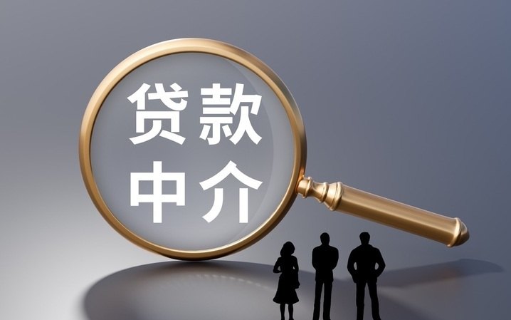 贷款中介集体删朋友圈,助贷行业野蛮增长该结束了
