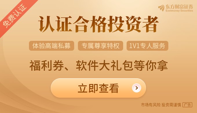 百亿元级私募二季度持仓曝光 食品饮料持股市值居首