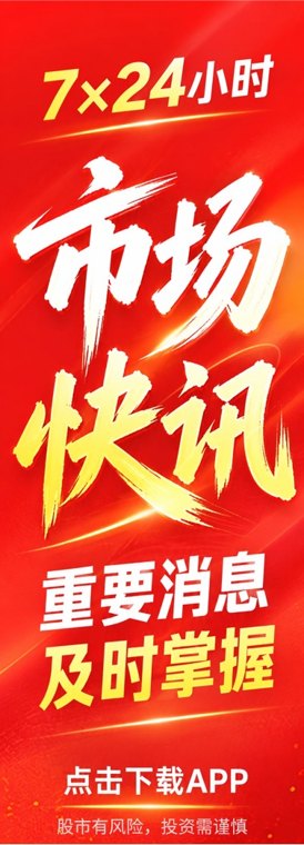荔湾东沙国际商贸港挂牌两宗地块，均位于白鹅潭商务区东南角，起始价13.05亿元、37.36亿元