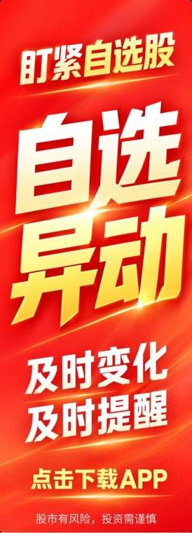 AI消费支出榜前50中29家厂商未进任何流量榜单，仅7家同列网页、移动和支出三榜