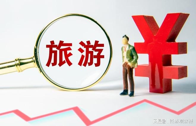 独家｜美团、飞猪、同程、途家被立案调查：市监局4月进驻查算法营销，剑指酒店住宿业务